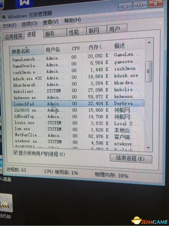 H1Z1卡运行解决方法 H1Z1卡运行怎么办