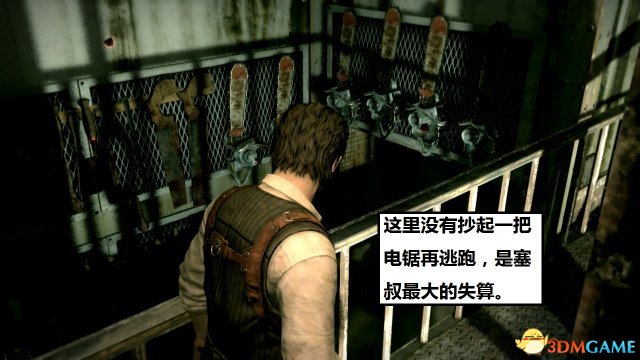 恶灵附身第一章如何暗杀电锯 暗杀电锯方法介绍