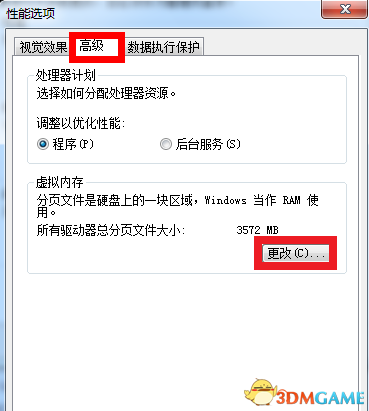 丧尸围城4破解版卡在logo界面停止工作怎么解决