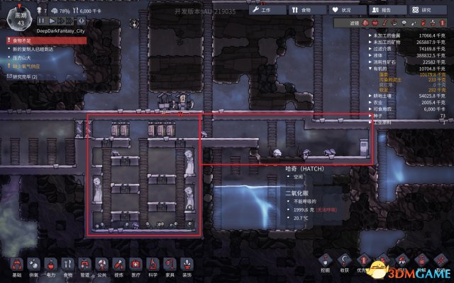 缺氧缺煤怎么办 缺氧利用生物无限制煤方法
