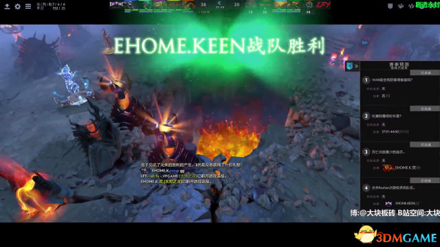 DOTA2 TI7中国预选赛 LFY vs EHOME.K比赛视频