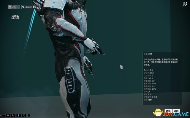 星际战甲奥罗金电池怎么刷 现版本刷电池攻略