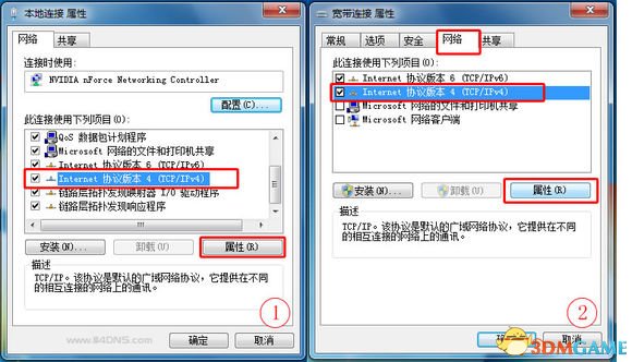 origin下载速度慢怎么办