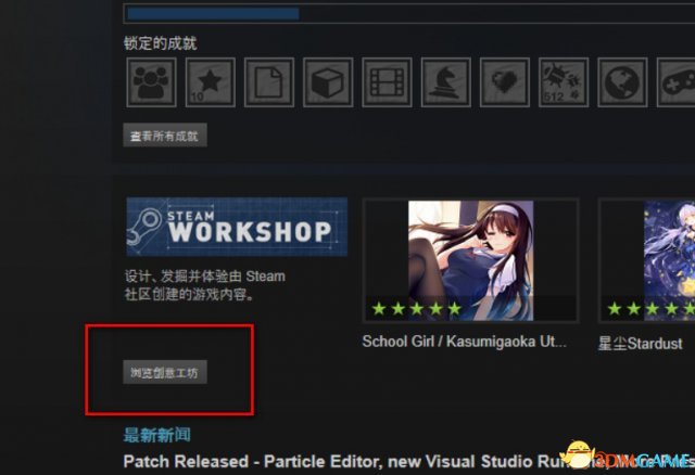 wallpaper显示steam不可用怎么办