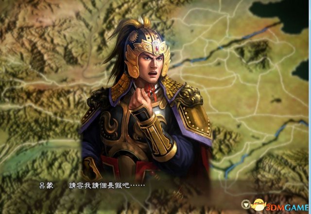 三国志13名将遗言说什么 三国志13名将遗言汇总一览