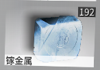 星际战甲奥罗金电池怎么刷 现版本刷电池攻略
