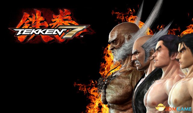 铁拳7升级更新推送内容 铁拳7都更新了哪些内容
