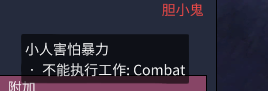 缺氧开局怎么选小人 缺氧开局选人物技巧