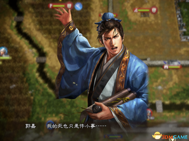 三国志13名将遗言说什么 三国志13名将遗言汇总一览