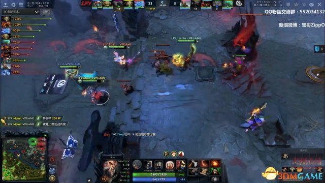 DOTA2 TI7中国区预选赛 LFY vs VG比赛视频