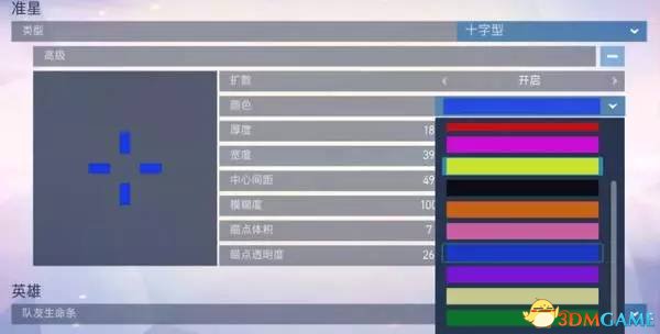 守望先锋保存录像功能什么时候上线 OW测试服什么时候更新