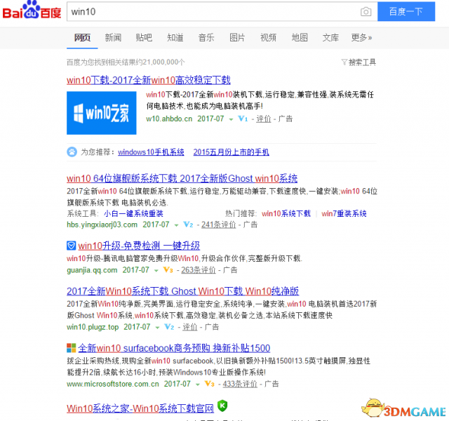 绝地求生大逃杀运行没反应怎么解决