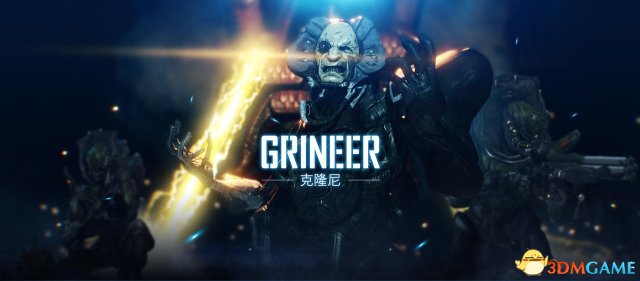 星际战甲元素组合有什么用 元素MOD组合搭配效果一览