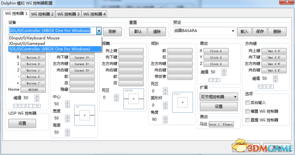 Dolphin模拟器怎么样 Dolphin模拟器性能解析报告