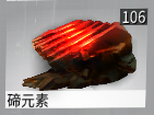 星际战甲奥罗金电池怎么刷 现版本刷电池攻略