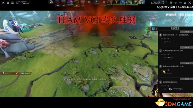 DOTA2 TI7中国区预选赛 VG vs VG.J 比赛视频