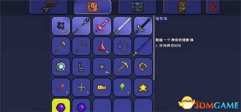 泰拉瑞亚暗影珠有什么用 泰拉瑞亚暗影珠用途一览