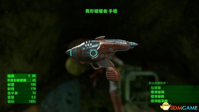辐射4UFO在哪 辐射4UFO彩蛋触发攻略