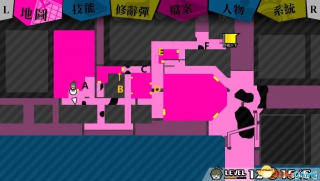 弹丸论破绝对绝望少女全收集流程攻略