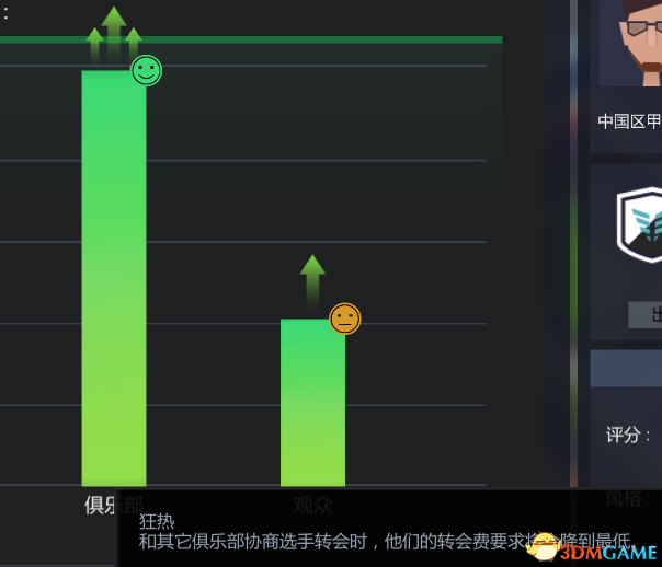 电竞俱乐部moba战队攻略 moba战队怎么培养