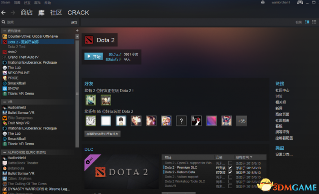 DOTA2最新版本怎么反和谐 DOTA2STEAM版反和谐教程