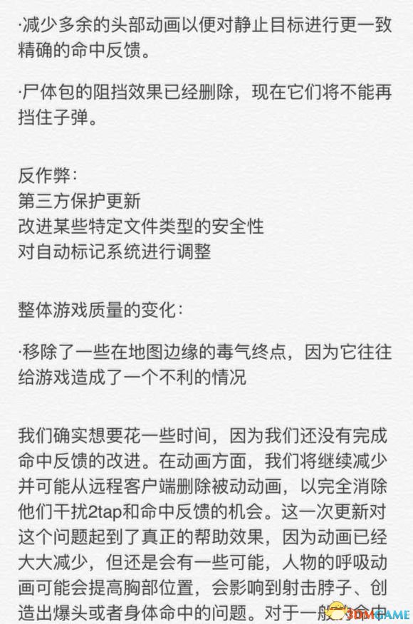 H1Z1更新内容汇总 H1Z1更新了些什么