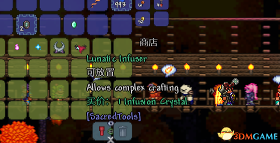 泰拉瑞亚月球复仇MOD怎么做 月球复仇MOD攻略一览