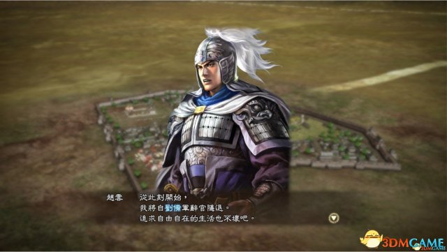三国志13快捷键使用方法 三国志13怎么玩