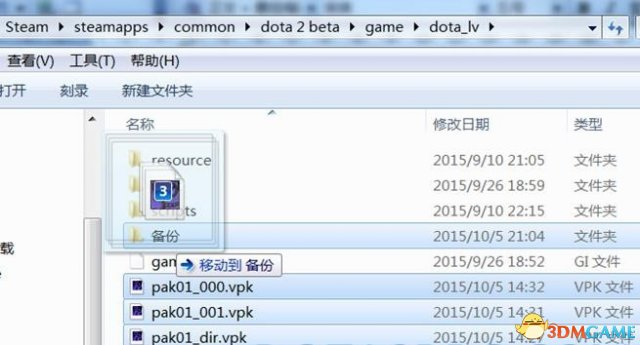 DOTA2 MOD怎么使用 DOTA2替换MOD教程