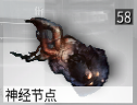 星际战甲奥罗金电池怎么刷 现版本刷电池攻略