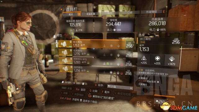 全境封锁英雄突袭及传奇副本新手打法 新手怎么玩