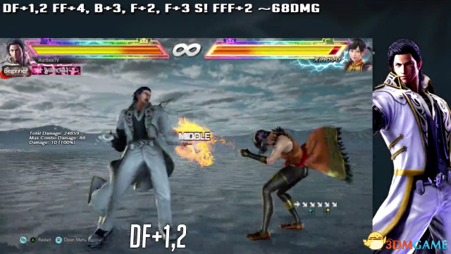 铁拳7克劳迪奥怎么连招 铁拳7克劳迪奥连续技攻略
