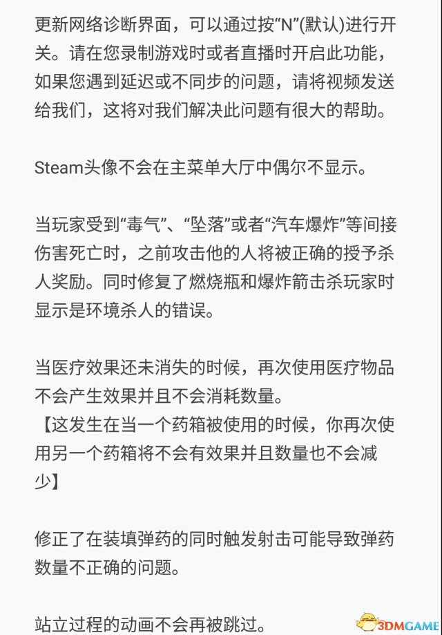 H1Z17月21日更新了什么