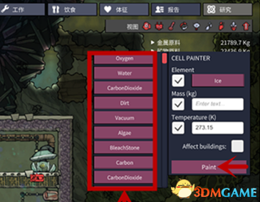 缺氧怎么改资源 缺氧资源内部修改方法以及代码