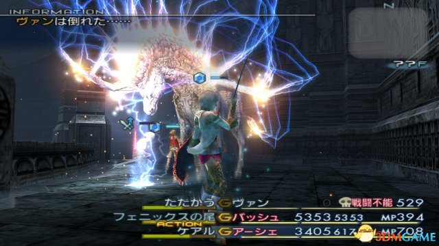 最终幻想12重制版100战给什么 FF12重制版百战奖励