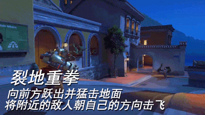 守望先锋末日铁拳英雄介绍 守望先锋末日铁拳怎么样