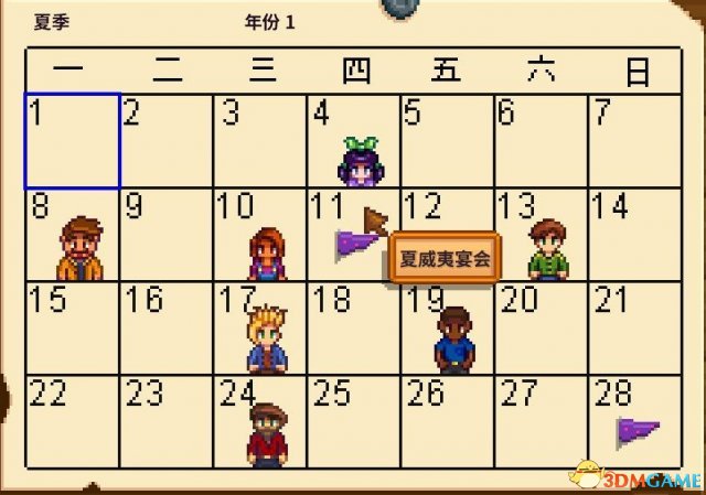 星露谷物语NPC生日什么时候 NPC生日时间表一览