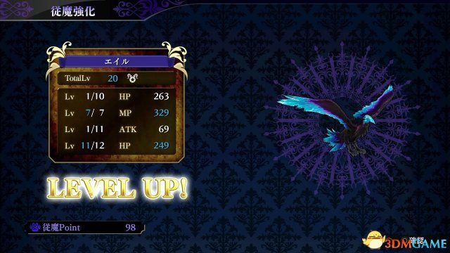 3dmgame