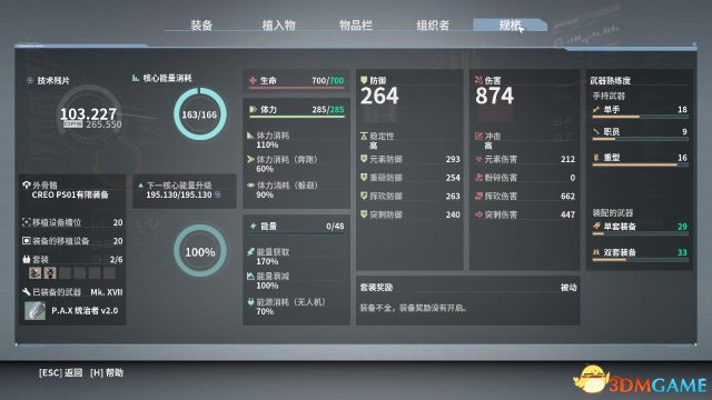 3dmgame
