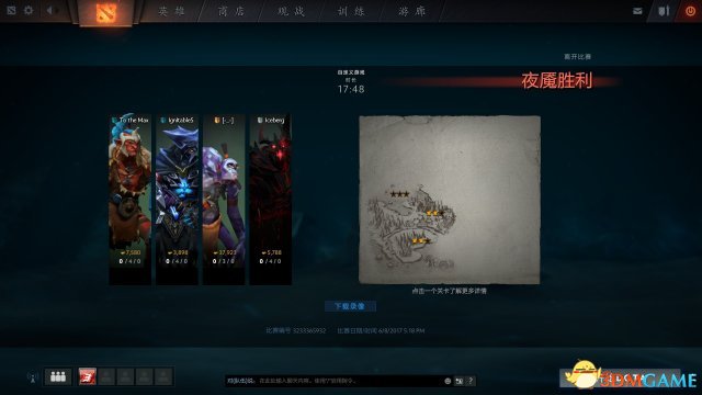 DOTA2 6.9更新日志 泥泞之战具体内容一览