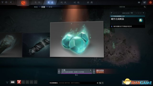 DOTA2 6.9更新日志 泥泞之战具体内容一览