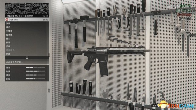 GTA5军火贸易DLC枪械改装MK.2系统详解视频
