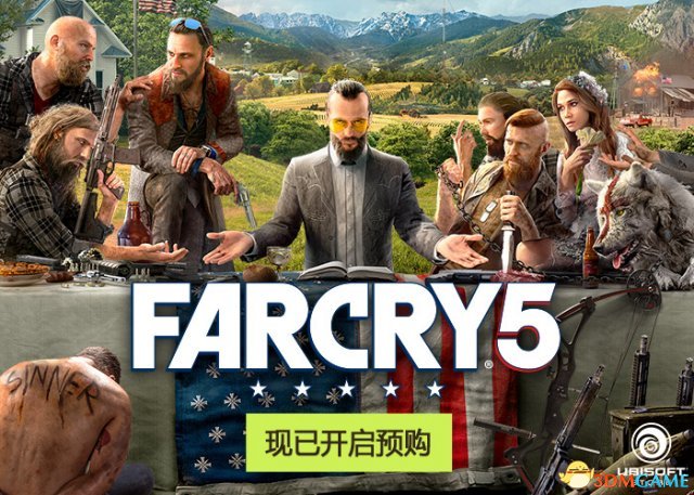 孤岛惊魂5剧情背景介绍 游戏背景及玩法模式说明