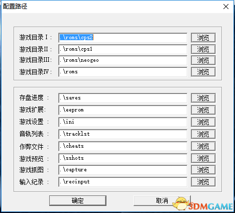 winkawaks怎么用