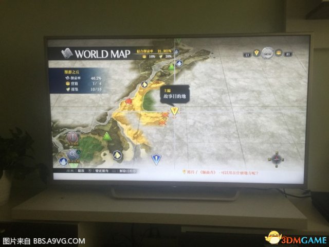 伊苏8蜂巢挡路怎么办 伊苏8蜂巢挡路解决方法