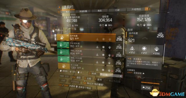 全境封锁金装怎么搭配 1.6.1新版全金进阶配装