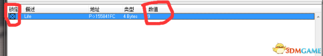 尼尔机械纪元无限生命值修改方法 不用修改器方法