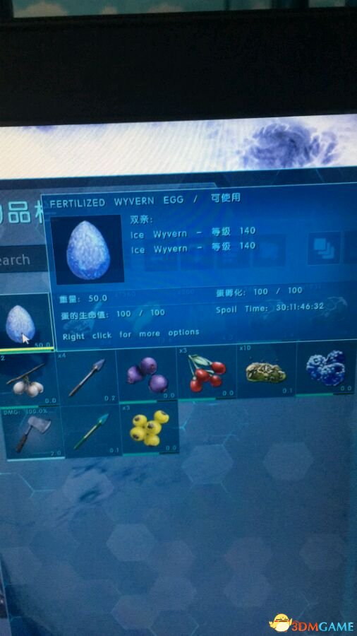 方舟生存进化仙境传说新地图介绍预览