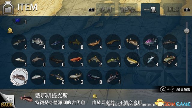 伊苏8全材料、武器及道具配件等图鉴一览