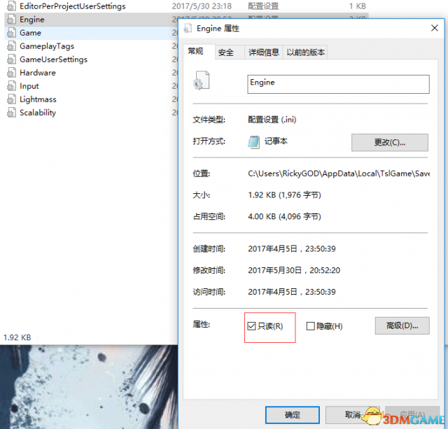 绝地求生大逃杀5.30更新参数设置及画面优化终极教学